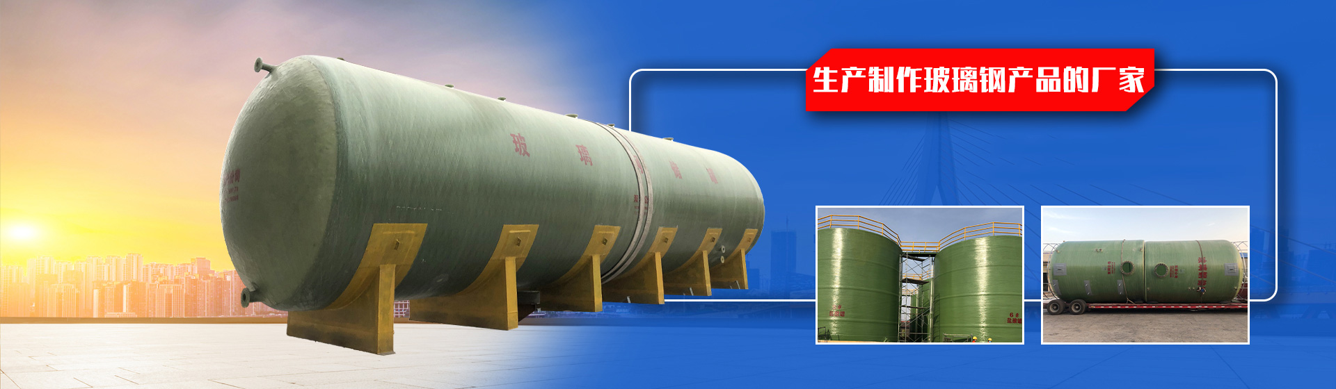 沁陽(yáng)市雙利玻璃鋼制品有限公司