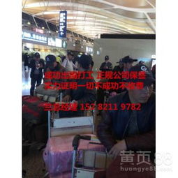 廣州勞務服務 引領華南就業市場，賦能企業發展