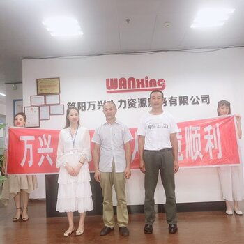 廣州高薪誠聘多工種技術人才，共創發展新篇章